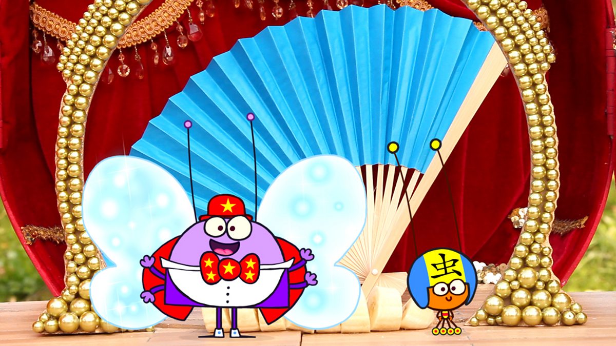 BBC CBeebies The Lingo Show Series 1 Chop Chop Credits
