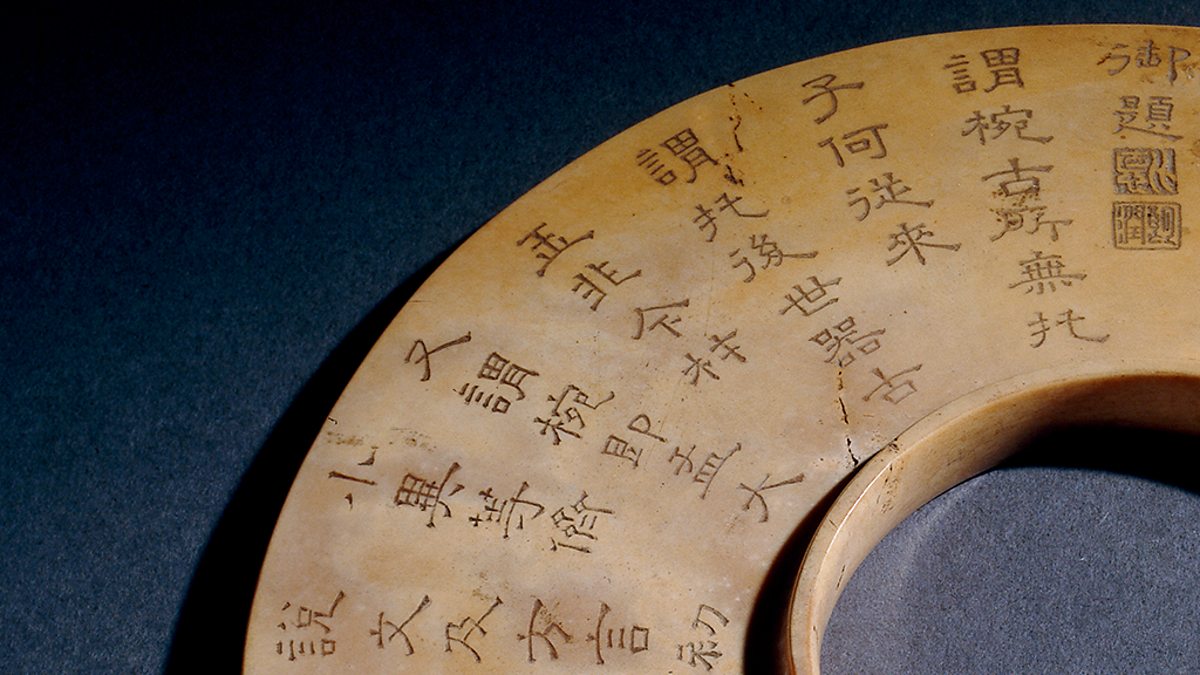 bbc radio 4 history of the world in 100 objects