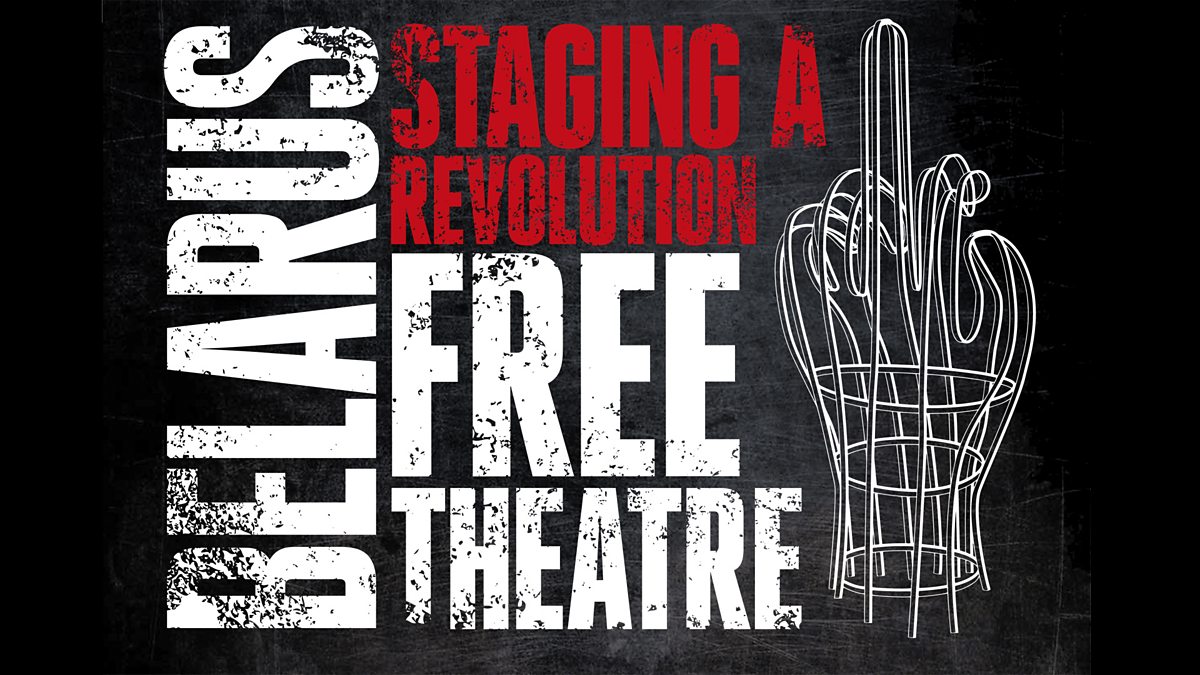 BBC Arts - BBC Arts - Staging a Revolution: Belarus Free Theatre in London