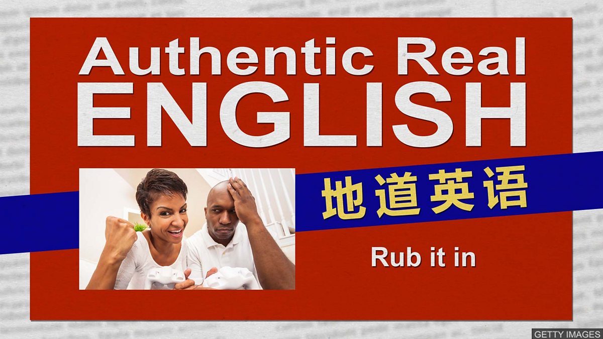 BBC Authentic Real English《地道英语》: Rub it in 反复讲别人不爱听的事情