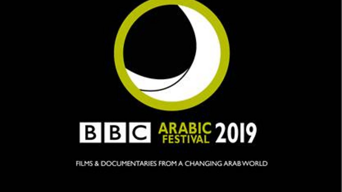 Bbc arab. Ббс арабик. Arabian bbc. Arab bbc. Bbc Arabic CHAROZ 3.