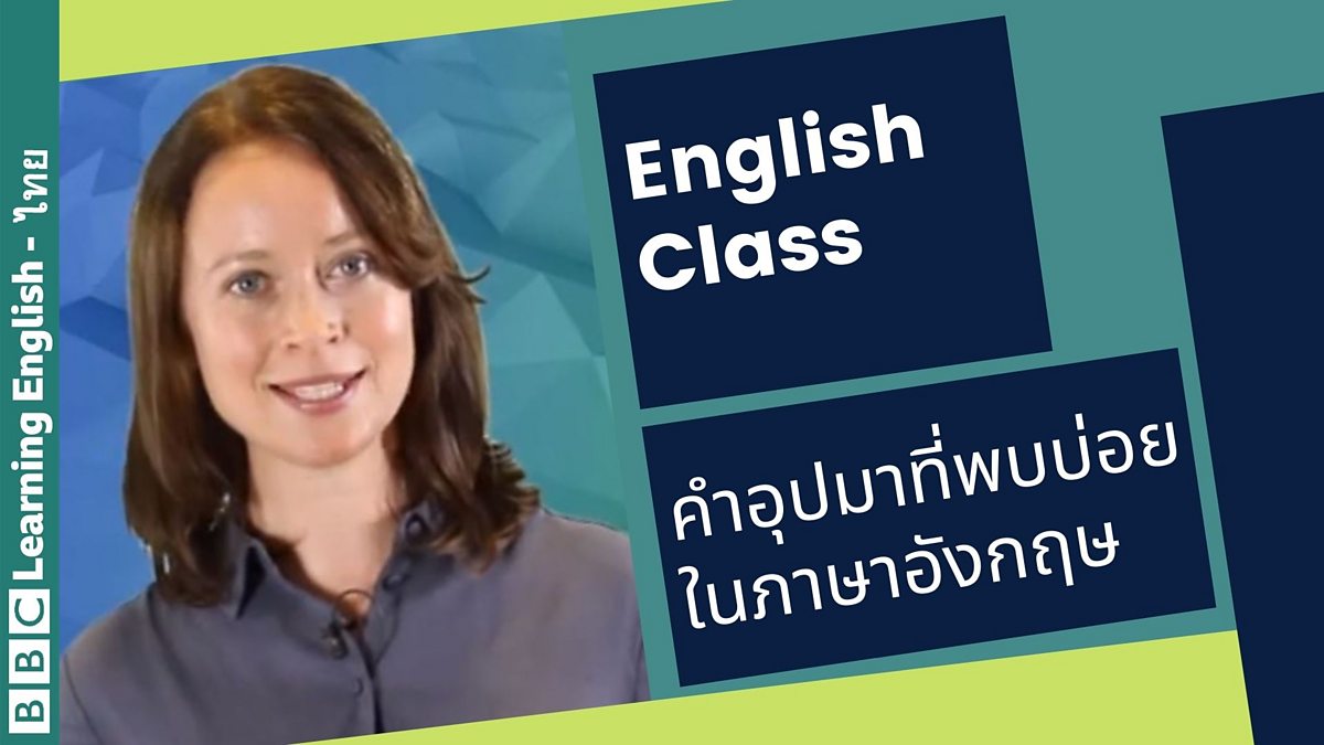 Living english. Фейсбук 5 класс английский.