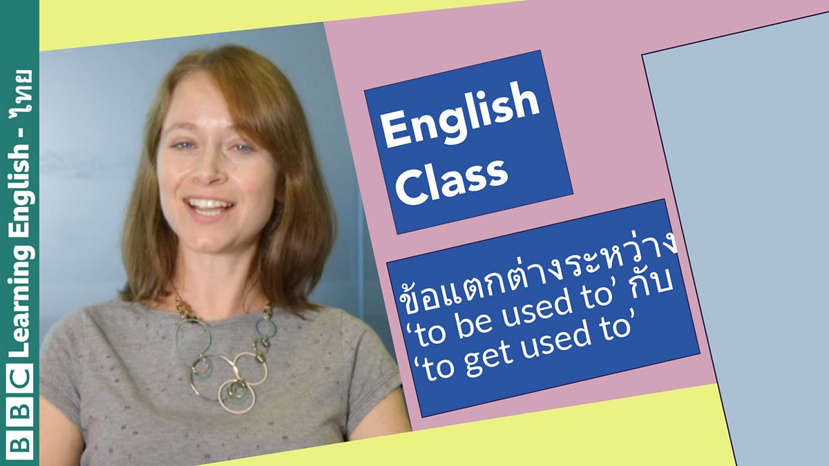 Bbc lesson. Bbc Learning English фото уроков. Bbc Learning English фото внутри. Live English. Live английский.