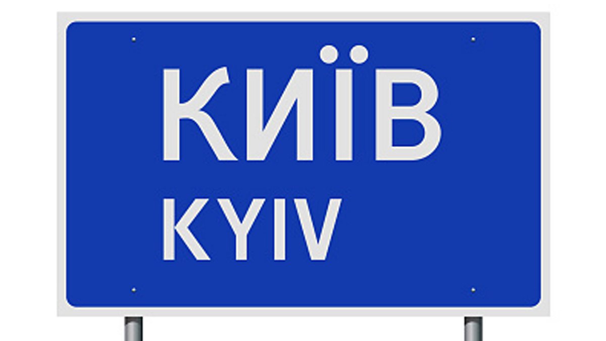 bbc-kyiv-or-kiev-please-pronounce-it-our-way