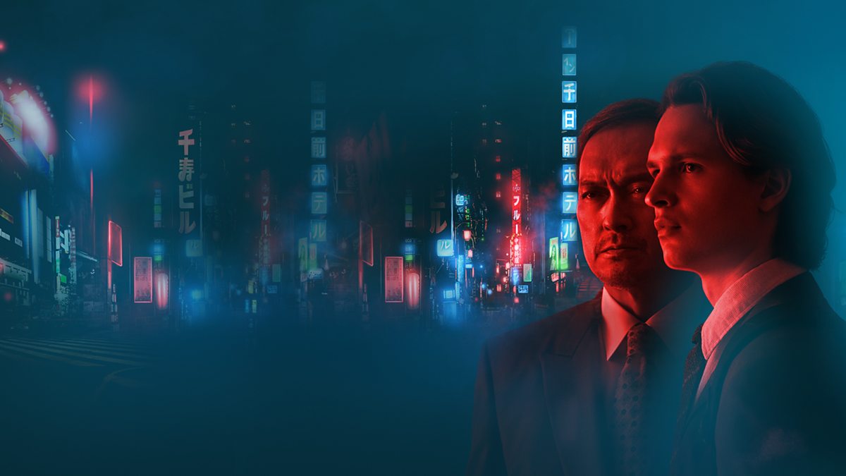 BBC One - Tokyo Vice, Series 1