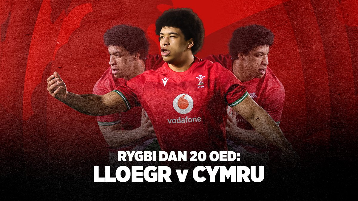 S4C - Clwb Rygbi Rhyngwladol, Clwb Rygbi: Dan 20: Lloegr v Cymru