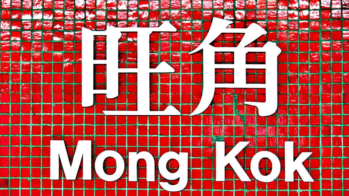 Bbc Learning English News Report Violence On Streets Of Hong Kong 6708