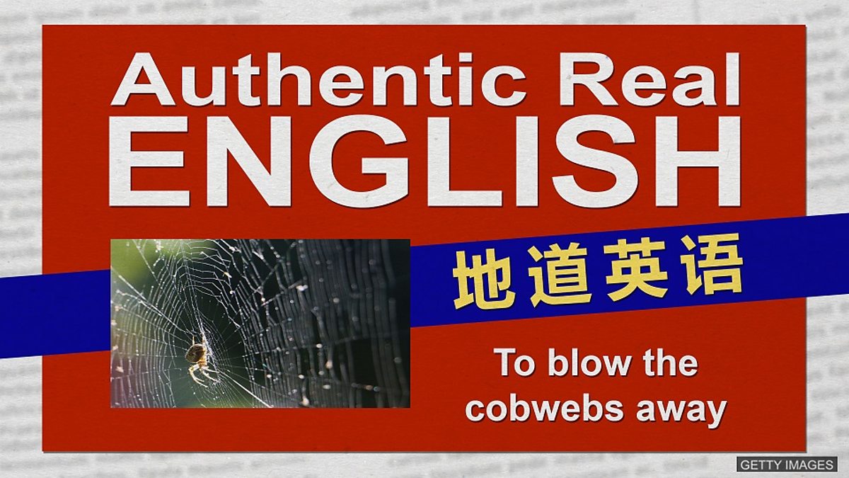 c Learning English 地道英语 To Blow The Cobwebs Away 吹走蜘蛛网就能让人 振作精神