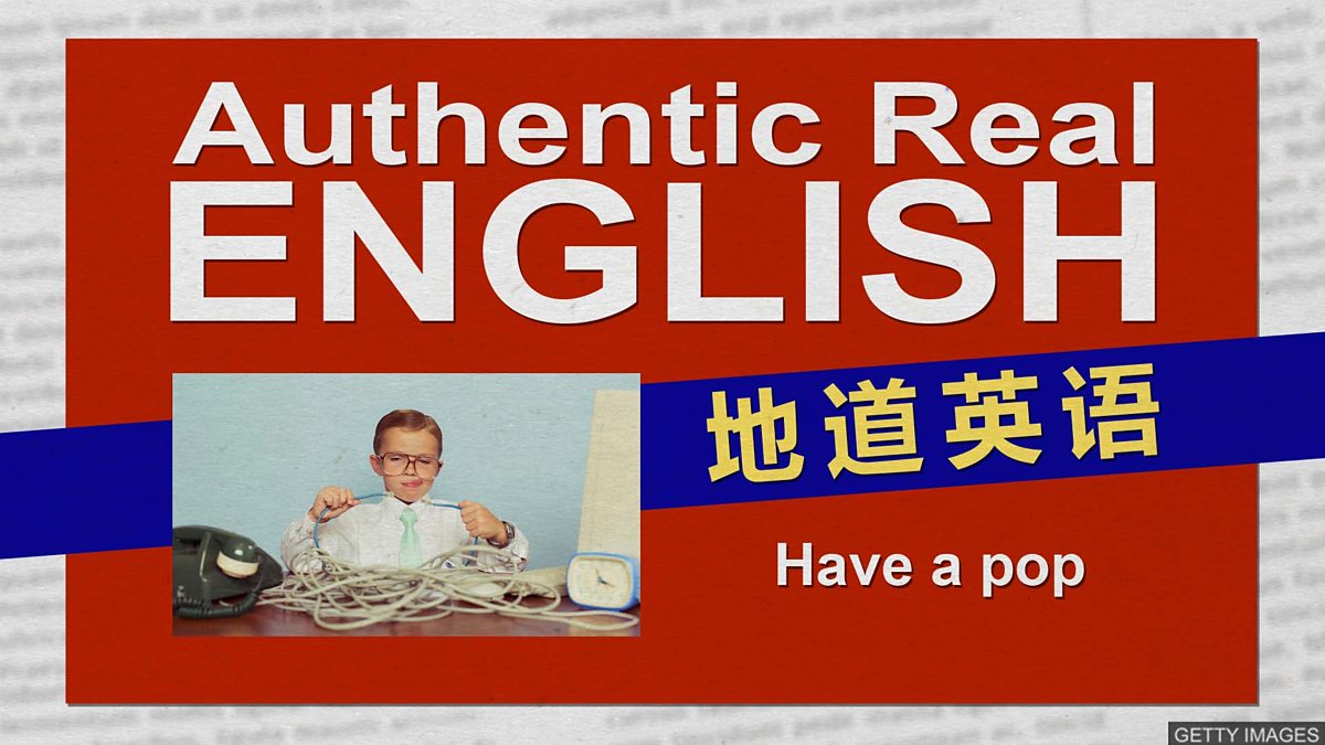 Bbc Learning English 地道英语 Have A Pop 的意思是 试一试
