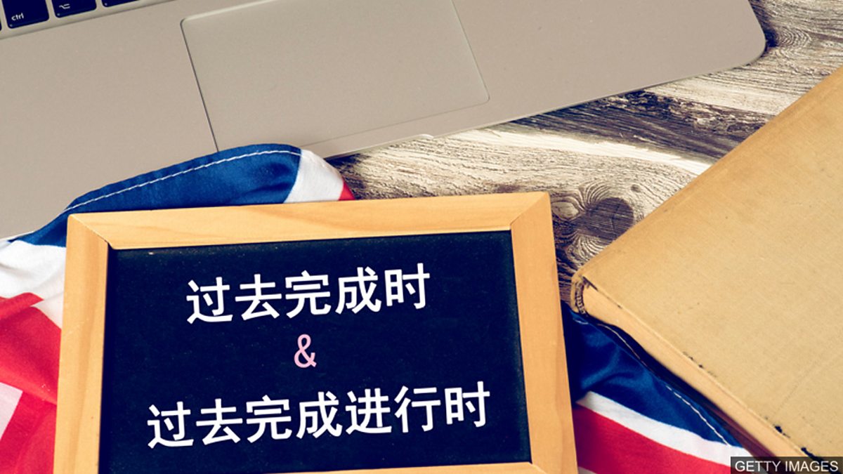 c Learning English 英语小测验 小测验 过去完成时和过去完成进行时