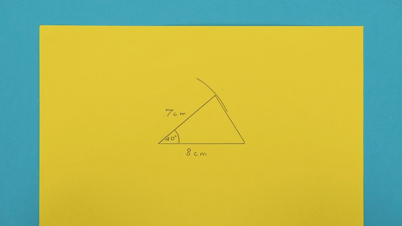 An image of a triangle drawn