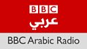 إذاعة بي بي سي عربي
 logo