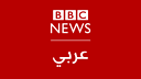 تلفزيون بي بي سي عربي logo