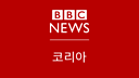 BBC 코리아 radio logo