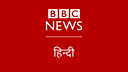 BBC Hindi TV logo