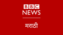 BBC Marathi TV logo