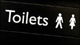 Is Big Brother watching you pee?