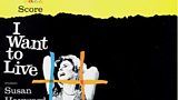 Johnny Mandel: I Want To Live - United Artists 1958