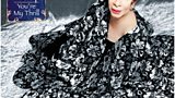 Shirley Horn: You're My Thrill