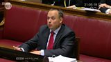 RHI INQUIRY