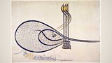 More from Radio 4: Tughra of Suleiman the Magnificent