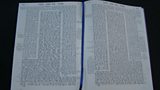 Navigating a page of Talmud
