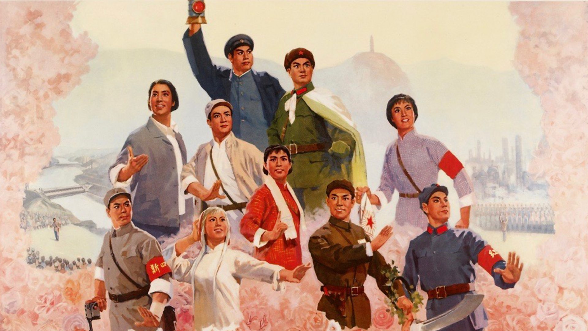 Слоган азии. Китайские плакаты. Современные китайские плакаты. Китайские коммунистические плакаты. Китайские плакаты 50-х годов.
