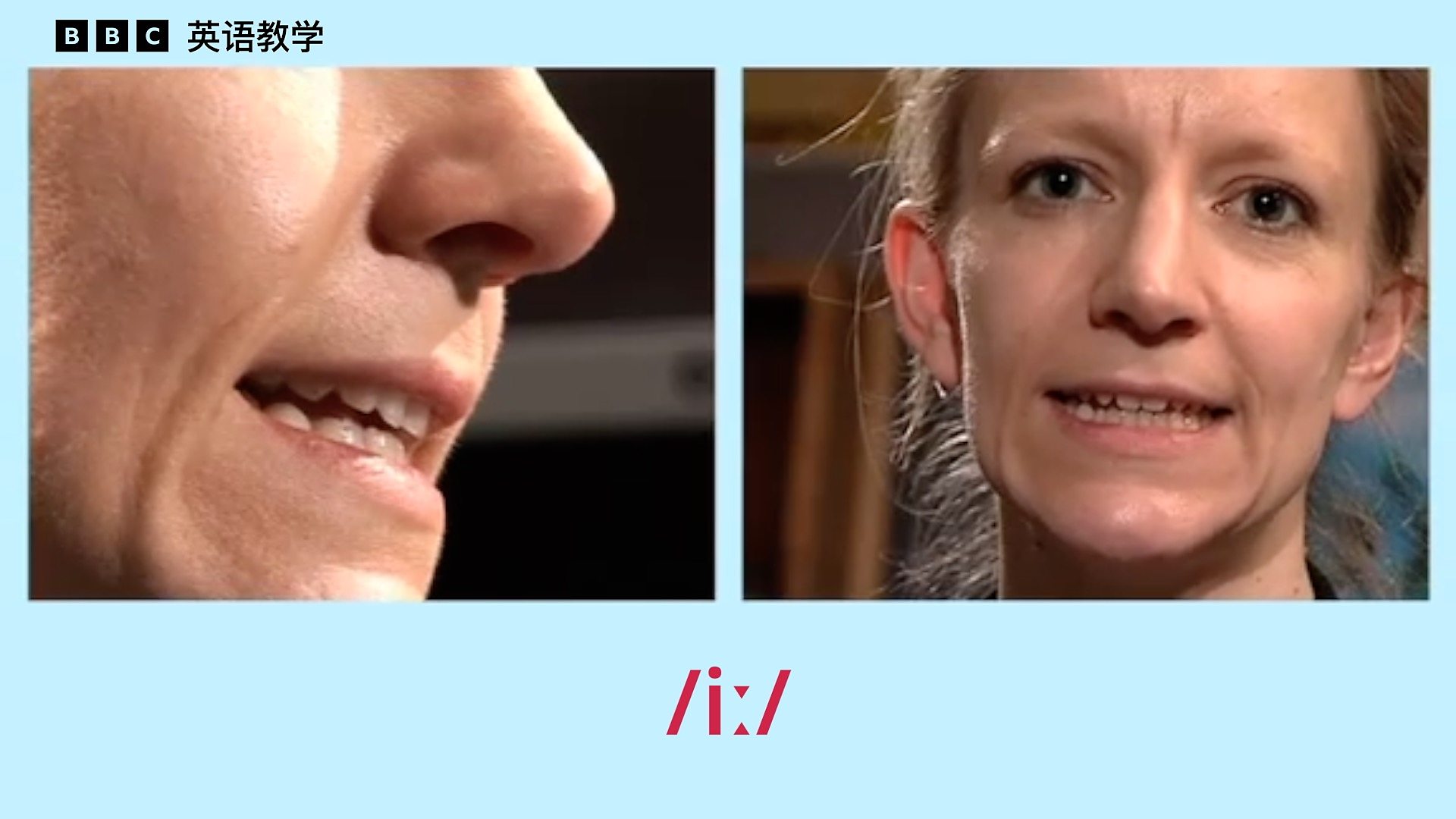 BBC - BBC Learning English, BBC Pronunciation Tips “英语音标教程”：长元音 /iː/