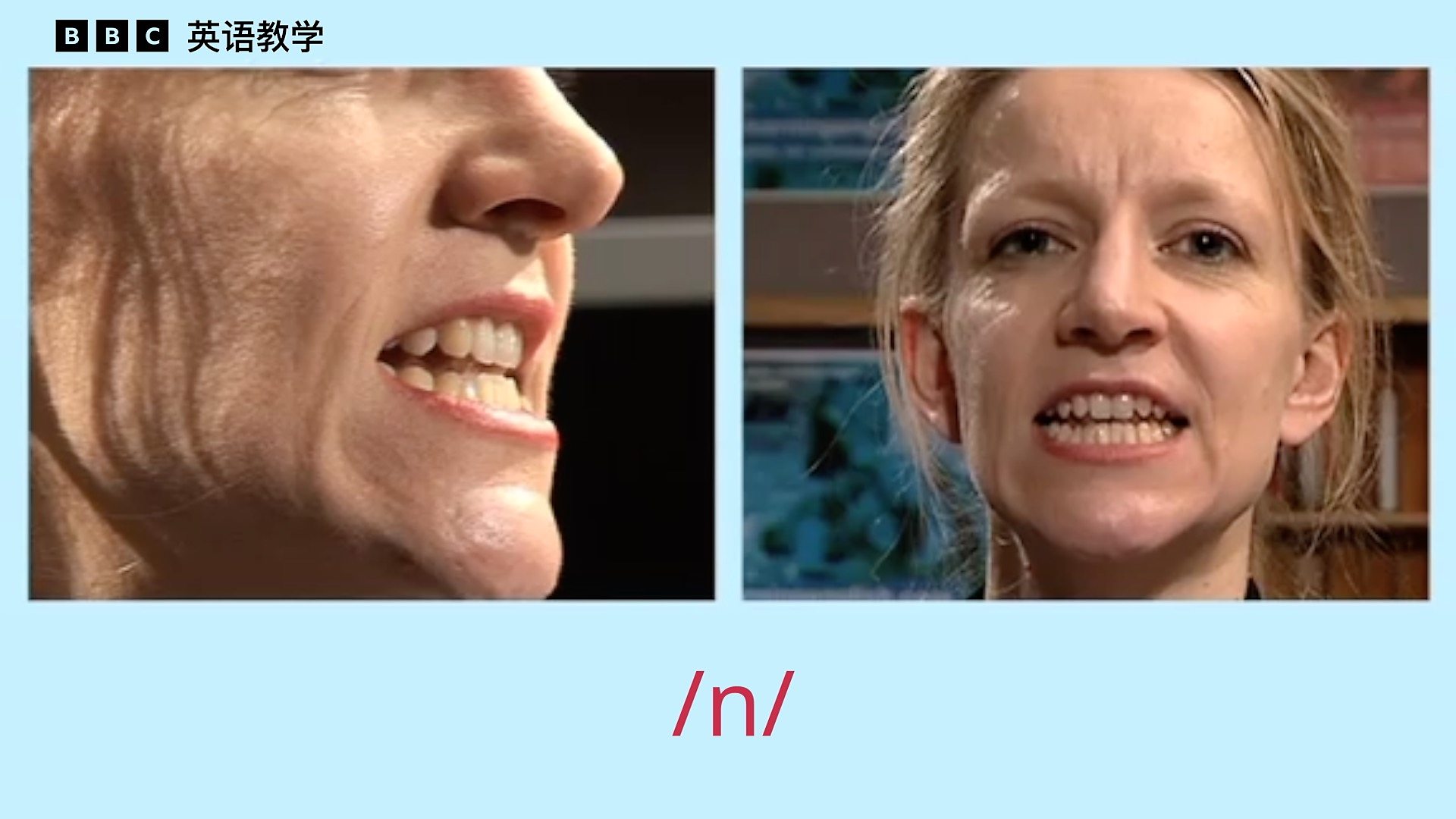 BBC - BBC Learning English, BBC Pronunciation Tips “英语音标教程”：其它辅音 /n/