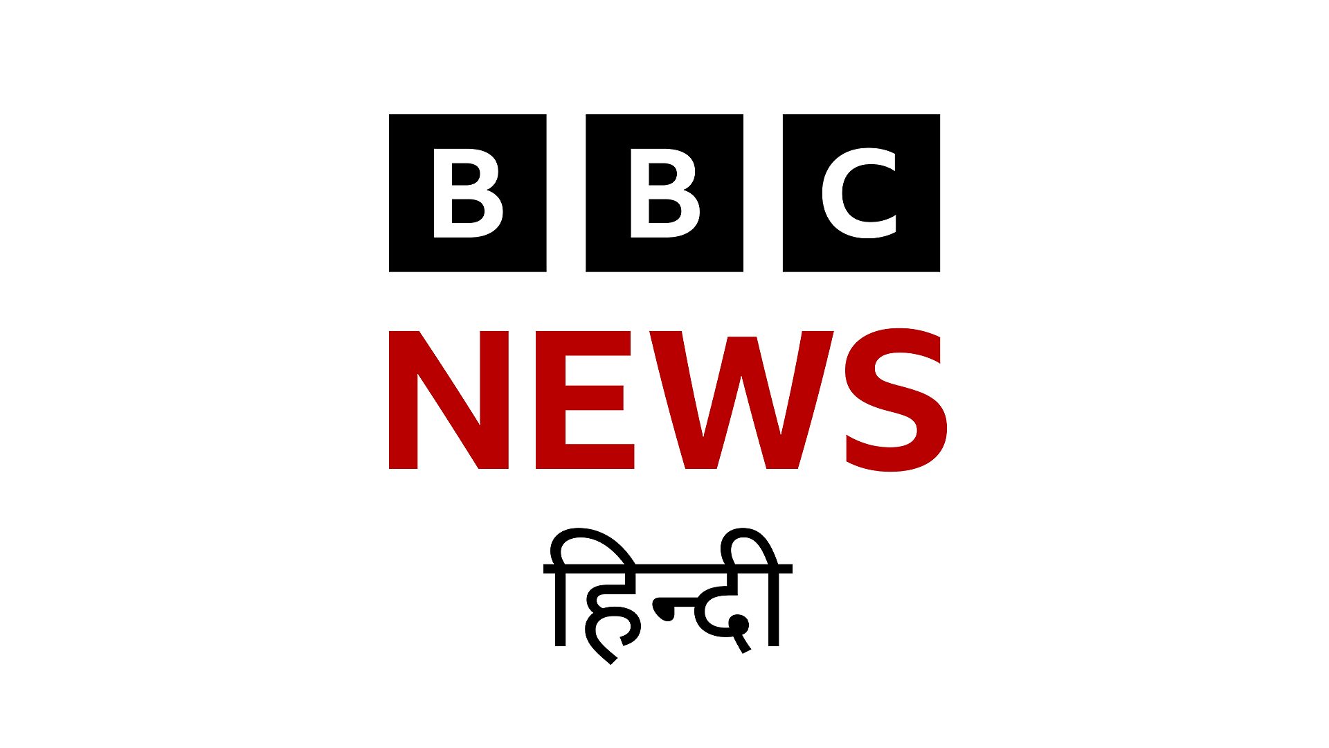 BBC and Jio secure partnership to bring audiences across India more trusted BBC content  www.bbc.co.uk