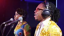 Live Lounge: Atumpan