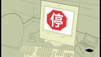 中国ネット規制 習体制下でさらに厳しく