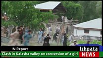 Clashes over teenager's conversion