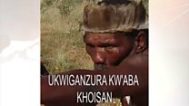 Ukwiganzura kw'aba Khoisan