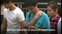 中国でアプリ新規制 利用記録の保存など義務付け
