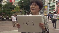 People in Tokyo sum up Japan's Emperor in one word