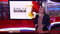 Matangazo ya Dira ya Dunia TV