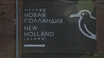 Новая Голландия: петербургская загадка открыта для публики