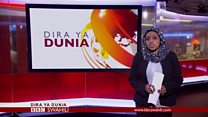 Matangazo ya Dira ya Dunia TV