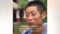 Kijiji cha makapera China