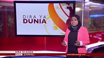 Matangazo ya Dira ya Dunia TV