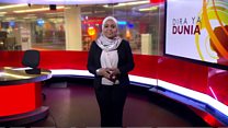 Matangazo ya Dira ya Dunia TV