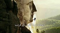 دیوقامت یادگاروں کی صفائی