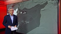وضعیت پیچیده حلب