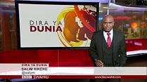 Matangazo ya Dira ya Dunia TV