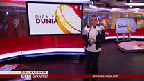 Matangazo ya Dira ya Dunia TV