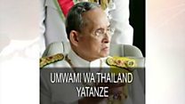 Umwami wari urambye ku ngoma kurusha abandi yatanze