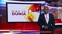 Matangazo ya Dira ya Dunia TV