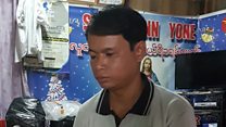 အမေ့ခံ ပုံရိပ်များ