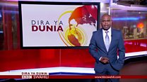 Matangazo ya Dira ya Dunia TV